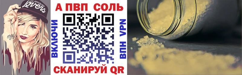 Купить наркоту Агрыз APVP Героин Конопля Кокаин Мефедрон