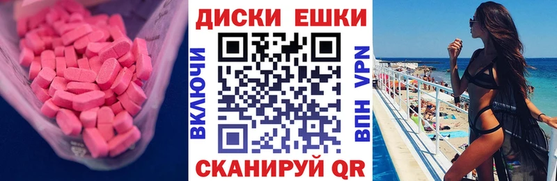 купить Агрыз ЭКСТАЗИ круглые