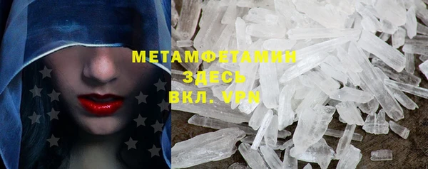 2c-b Абинск