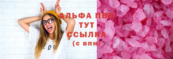 2c-b Абинск