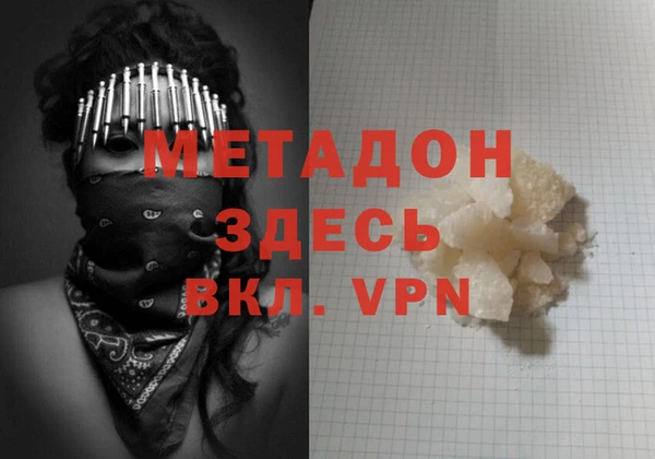 стафф Иннополис