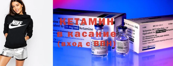 стафф Инта