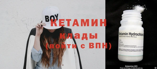первитин Пестово
