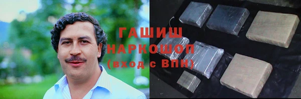 наркотики Заводоуковск
