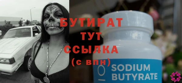 винт Абдулино