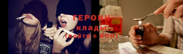 марки lsd Абаза