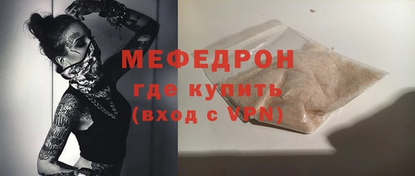 2c-b Абинск
