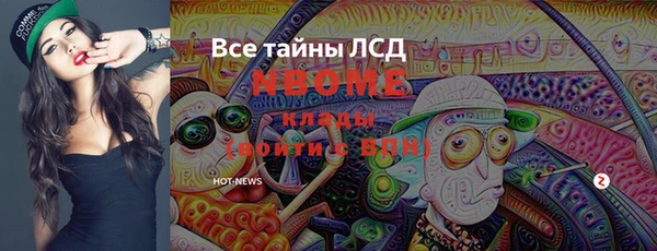 2c-b Абинск