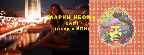 марки lsd Абаза