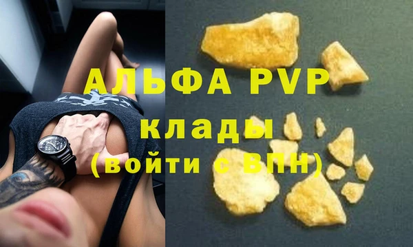винт Абдулино