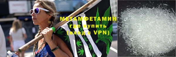 марки lsd Абаза