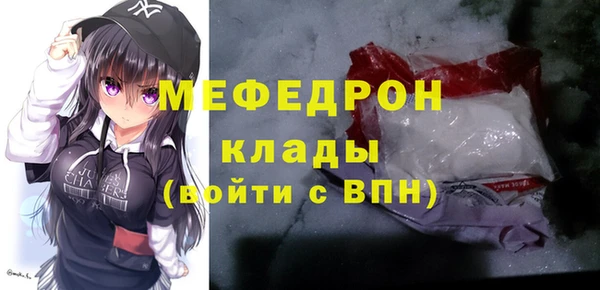 прущий лед Инсар