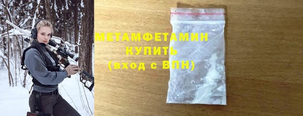 первитин Пестово